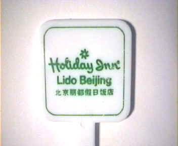 Holiday inn Lido Beijing