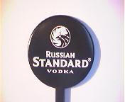 Russian Standard Vodka