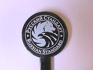 Russian Standard Vodka