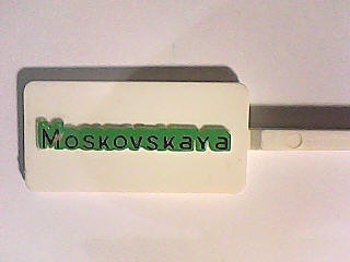 Moskovskaya Vodka