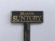Brandy Suntory